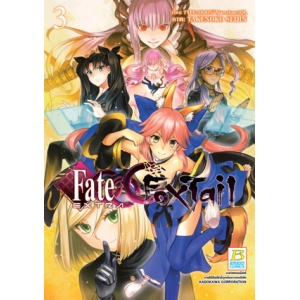 Fate/EXTRA CCC FoxTail 3