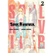 SOUL ReVIVER โซล รีไวเวอร์ 2