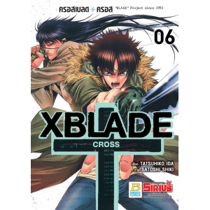 XBLADE + -CROSS- 6