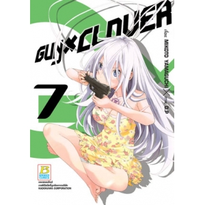 GUN X CLOVER 7