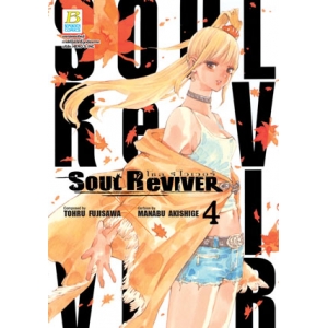 SOUL ReVIVER โซล รีไวเวอร์ 4