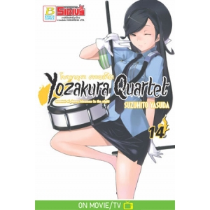 YOZAKURA QUARTET โยซากุระ ควอเท็ต 14