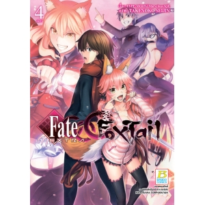 Fate/EXTRA CCC FoxTail 4