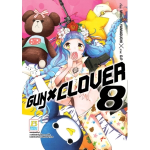 GUN X CLOVER 8