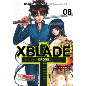 XBLADE + -CROSS- 8 (เล่มจบ)