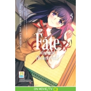 Fate/stay night [Heaven's Feel] 5