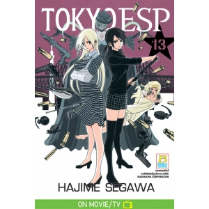 TOKYO ESP 13