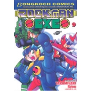 ROCKMAN EXE 9