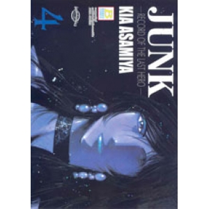 JUNK -RECORD OF THE LAST HERO- 4