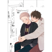 Caland Caramel รักละมุนรสคาราเมล (เล่มเดียวจบ)