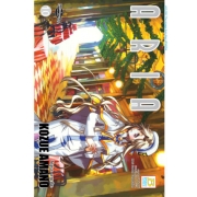 ARIA 10
