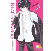 BEAUTY BUNNY บิวตี้ บันนี่ 7