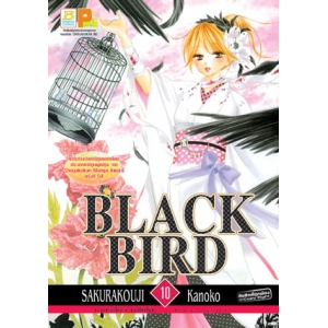 BLACK BIRD 10