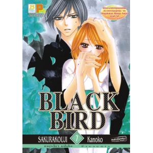 BLACK BIRD 7