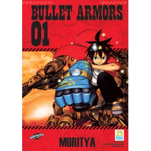 BULLET ARMORS 1