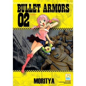 BULLET ARMORS 2