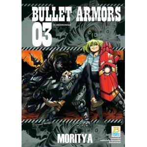 BULLET ARMORS 3