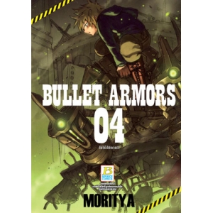 BULLET ARMORS 4