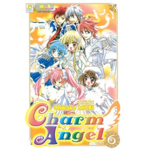 CHARM ANGEL 6 (เล่มจบ)