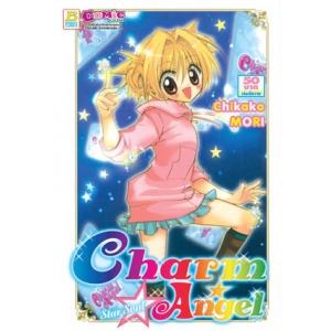 S50_CHARM ANGEL STAR SOUL (เล่มเดียวจบ)