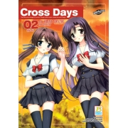CROSS DAYS 2 (เล่มจบ)