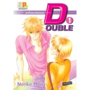 DOUBLE รักนี้ไม่ขอเป็นตัวแทน 1