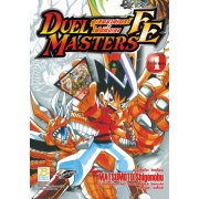DUEL MASTERS FE ดูเอลมาสเตอร์ไฟต์ติ้งเอจ 1