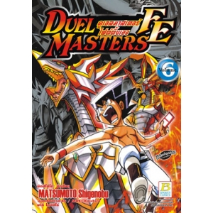 DUEL MASTERS FE ดูเอลมาสเตอร์ไฟต์ติ้งเอจ 6