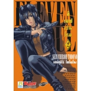 ELEVEN SOUL อีเลฟเว่น โซล 2