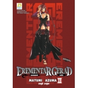 EREMENTAR GERAD เอเรเมนทาร์ เจเร็ด 13