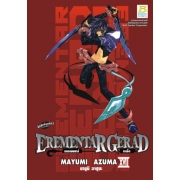 EREMENTAR GERAD เอเรเมนทาร์ เจเร็ด 17