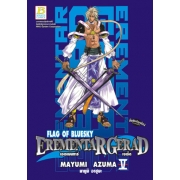 EREMENTAR GERAD ภาค FLAG OF BLUESKY 5