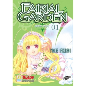 FAIRIAL GARDEN แฟเรียล การ์เดน 1
