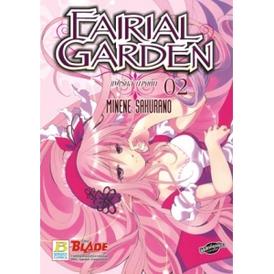 FAIRIAL GARDEN แฟเรียล การ์เดน 2