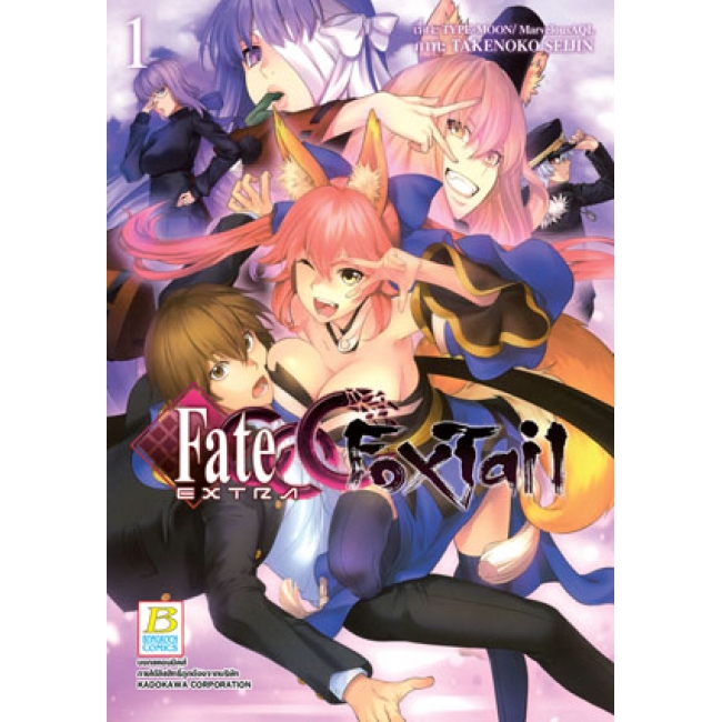 Fate Extra Ccc Foxtail 1 Bongkoch Com