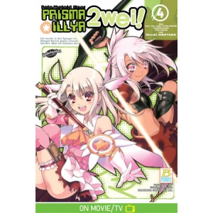 Fate/kaleid liner PRISMA ILLYA 2 WEI! 4