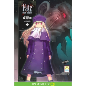 Fate/stay night 13