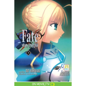 Fate/stay night 5