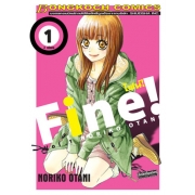 FINE! ไฟน์! 1