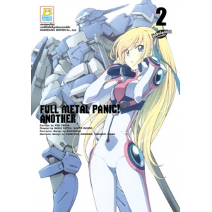 FULL METAL PANIC! ANOTHER 2