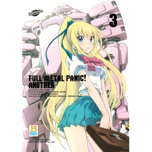 FULL METAL PANIC! ANOTHER 3