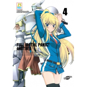 FULL METAL PANIC! ANOTHER 4