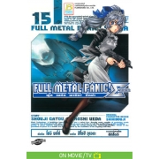 FULL METAL PANIC! SIGMA 15