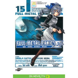 FULL METAL PANIC! SIGMA 15