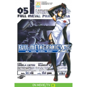 FULL METAL PANIC! SIGMA 5