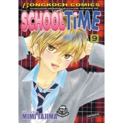 SCHOOL TIME 9