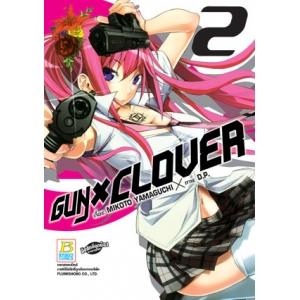 GUN X CLOVER 2