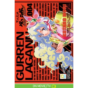 GURREN LAGANN อภินิหารหุ่นทะลวงสวรรค์ 4