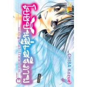 โบยบินสู่เสรีภาพ wings of freedom 3 (เล่มจบ)