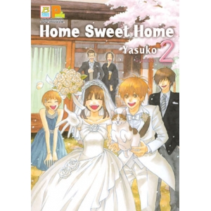 Home Sweet Home บ้านนี้มีรัก 2 (เล่มจบ)